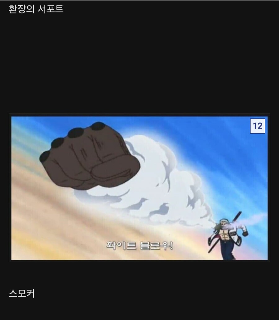 실시간 아카이누...돈키호테 크로스 길드로 데려다줘!!!_11.png