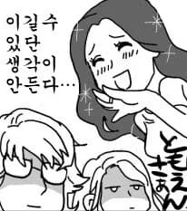 오랜만에 타이거 앤 버니 다시 보는 중인데_1.png