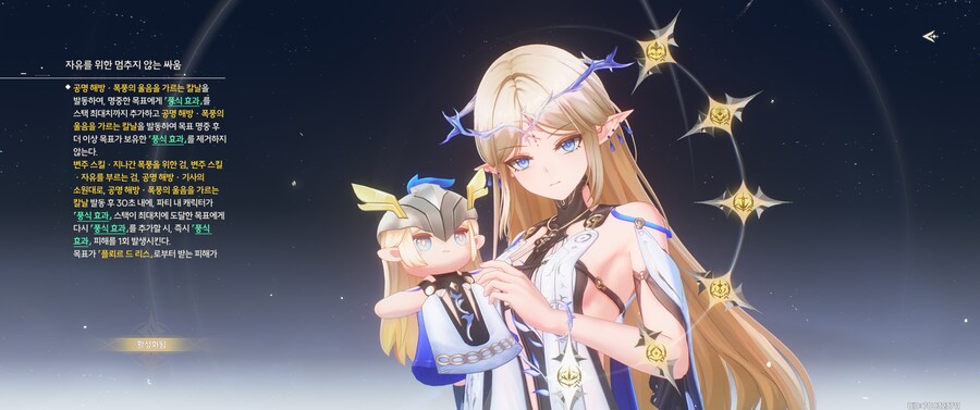 명조) 카르티시아 풀돌하고 왔습니다._2.png