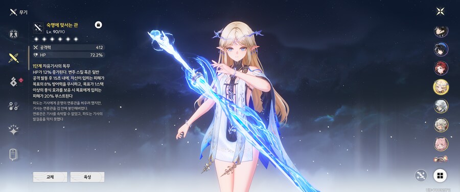 명조) 카르티시아 풀돌하고 왔습니다._3.png