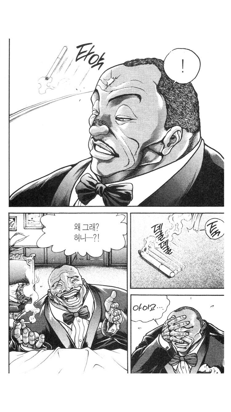 바키 세계관에서 가장 매력적이라 평가받는 여성_1.jpg