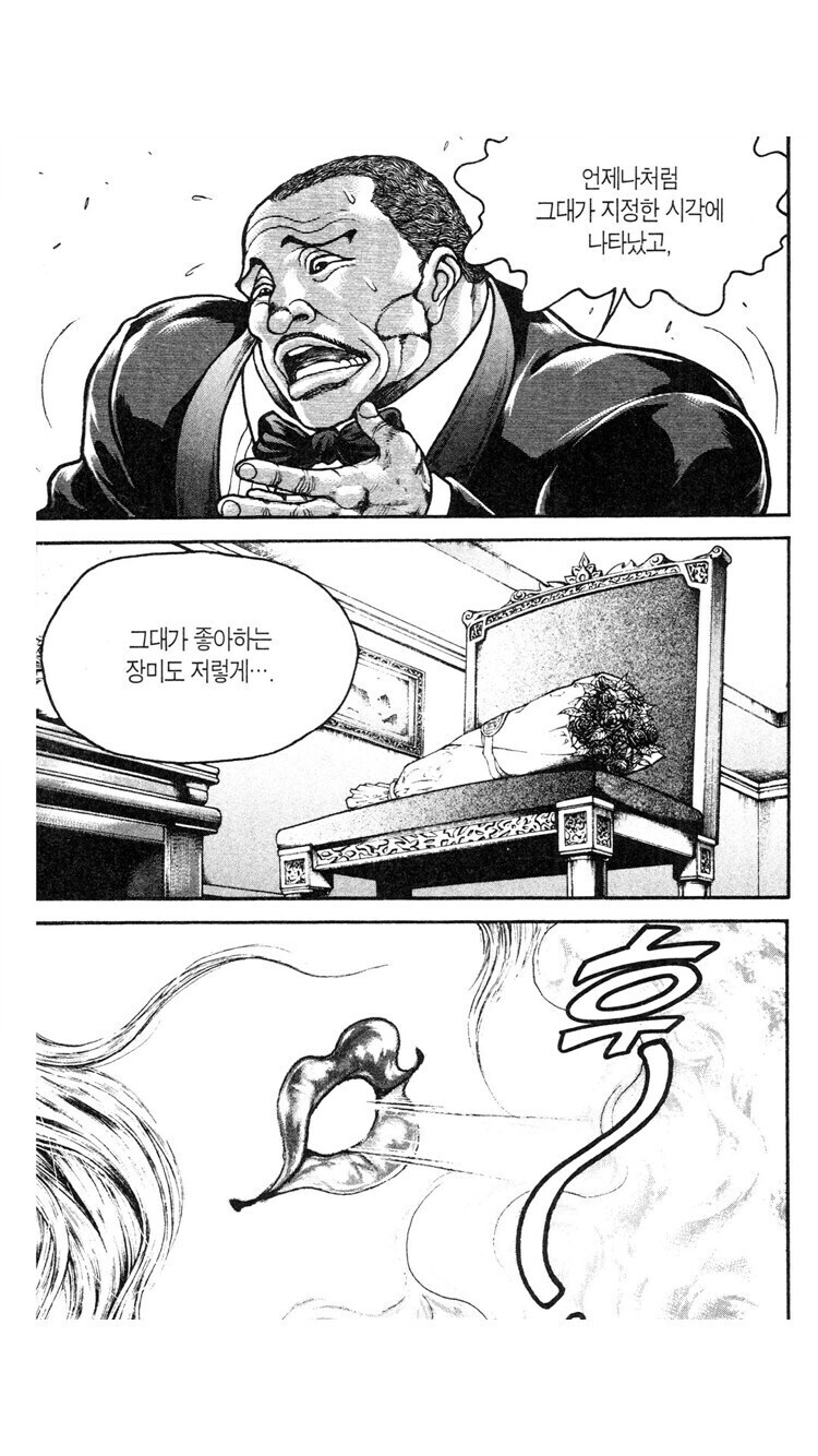 바키 세계관에서 가장 매력적이라 평가받는 여성_2.jpg