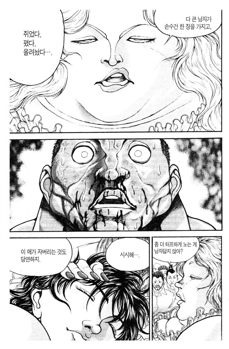 바키 세계관에서 가장 매력적이라 평가받는 여성_11.jpg