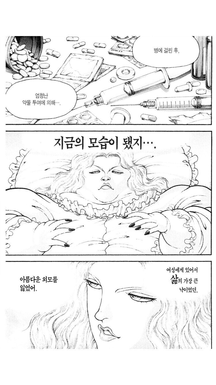 바키 세계관에서 가장 매력적이라 평가받는 여성_17.jpg