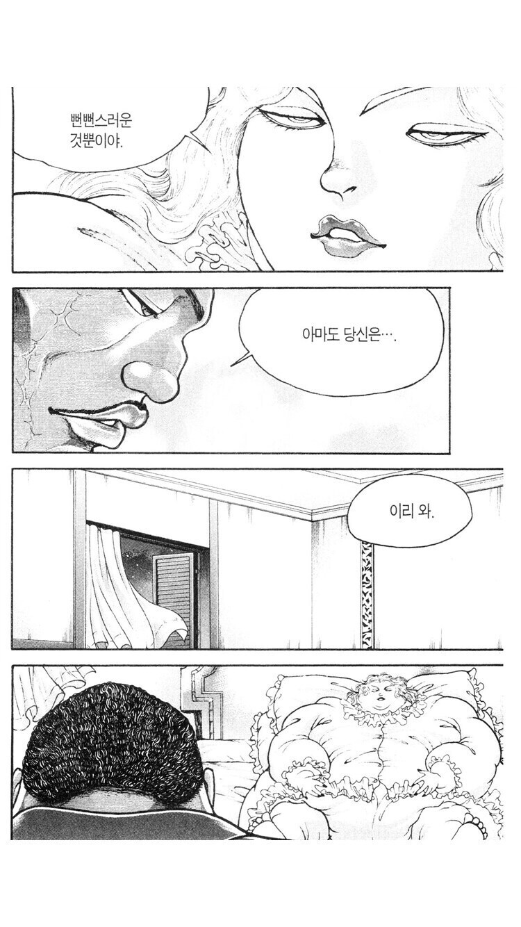 바키 세계관에서 가장 매력적이라 평가받는 여성_19.jpg