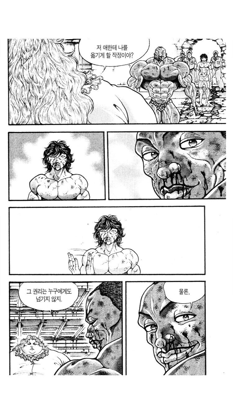 바키 세계관에서 가장 매력적이라 평가받는 여성_27.jpg