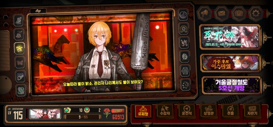 림버스) 명방 콜라보? 광기는 충분히 준비 됐나?_1.jpg