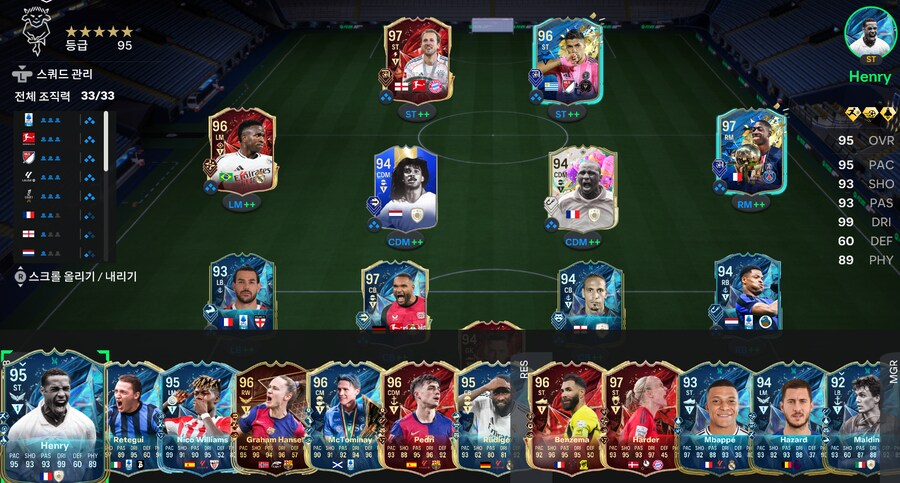 [PC] FC25 계정 판매합니다 - 9만원_1.png