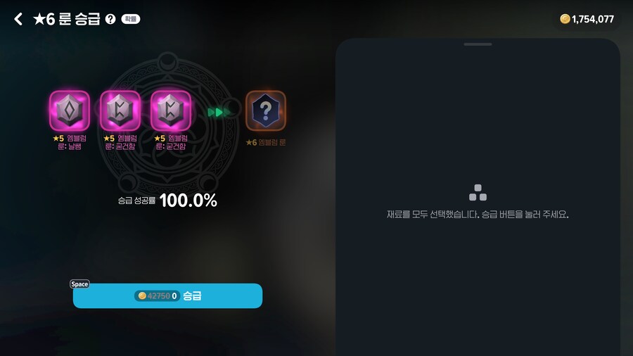 마비m) 부캐 고로 엠블 간드아~_1.png