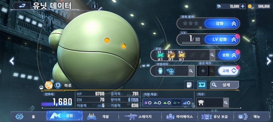 뽑기로 잘안나오는 레어기체들~_6.jpg