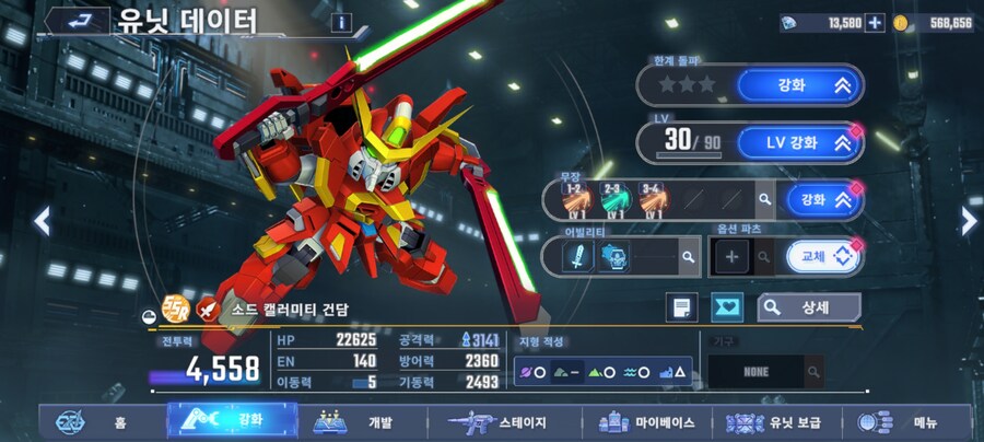 뽑기로 잘안나오는 레어기체들~_11.jpg