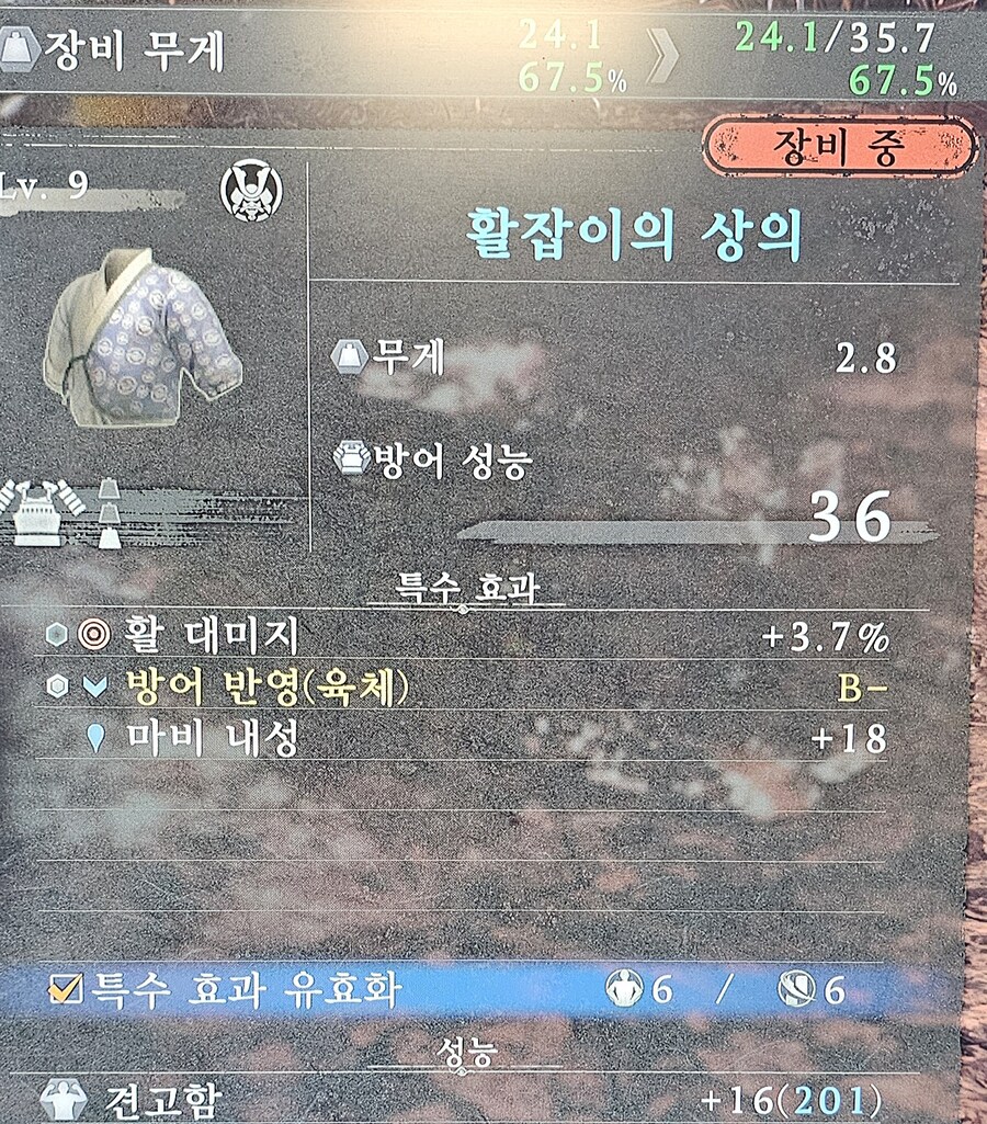 견고 A 맞추기_4.jpg