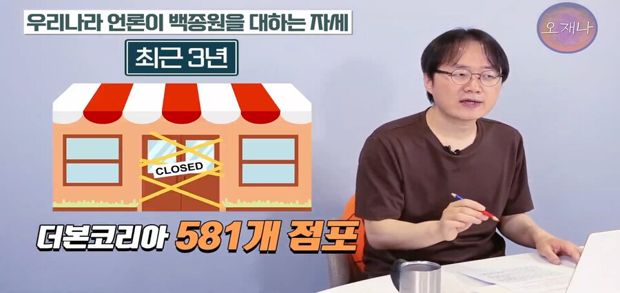 트루맛쇼 김재환PD : 이건 폰지 사기다_2.jpg