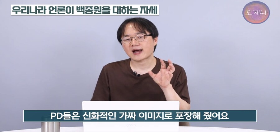 트루맛쇼 김재환PD : 이건 폰지 사기다_8.jpg