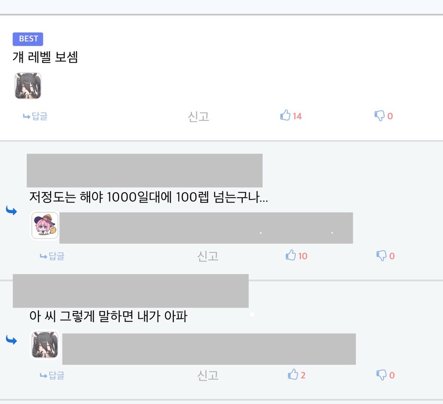 ???: 와 이새낀 루리웹이 인생이냐?_2.jpg