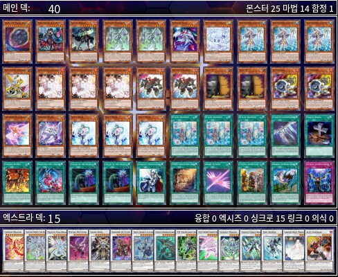 슈팅 세이비어 스타를 써보고 싶다._2.png