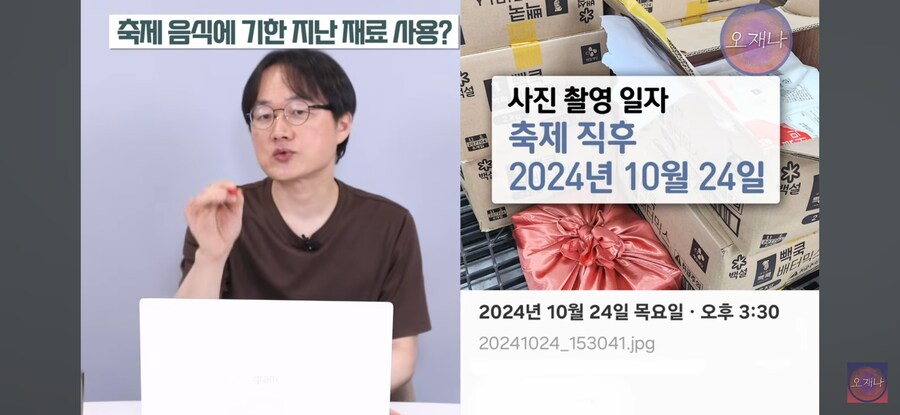 백종원) 축제 음식 관리 개판으로 하던 이유가 있네_5.jpg