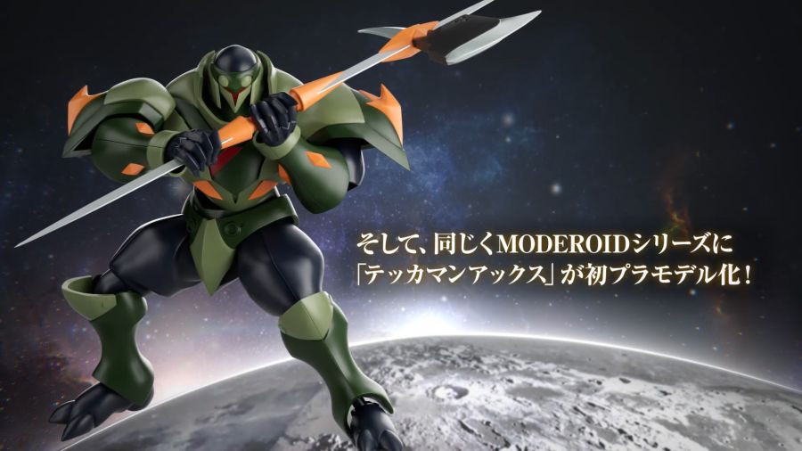 [굿 스마일] 메카스마 임팩트 2025 MODEROID계 영상 기믹 정보 1_47.jpg