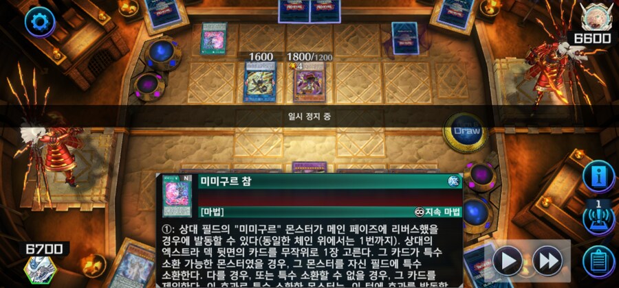 마듀) 역시 미미구울 힘든 상대였군요_1.jpg