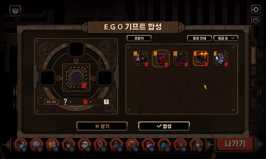 림버스)오 2층에서 4등급 2개_1.jpg