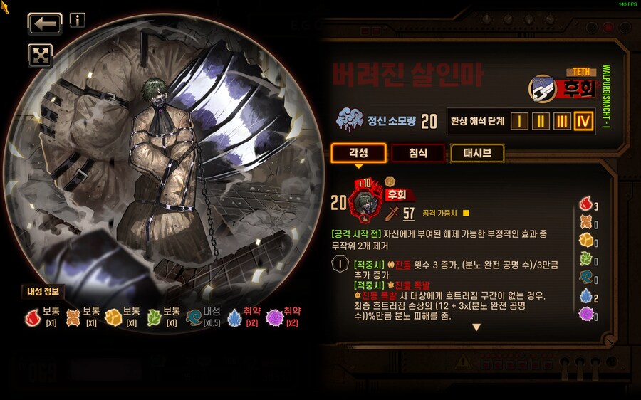 림버스)뉴비 질문있음_1.png