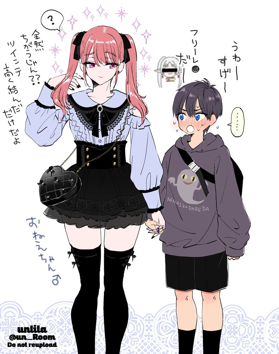 오네쇼타_1.jpg