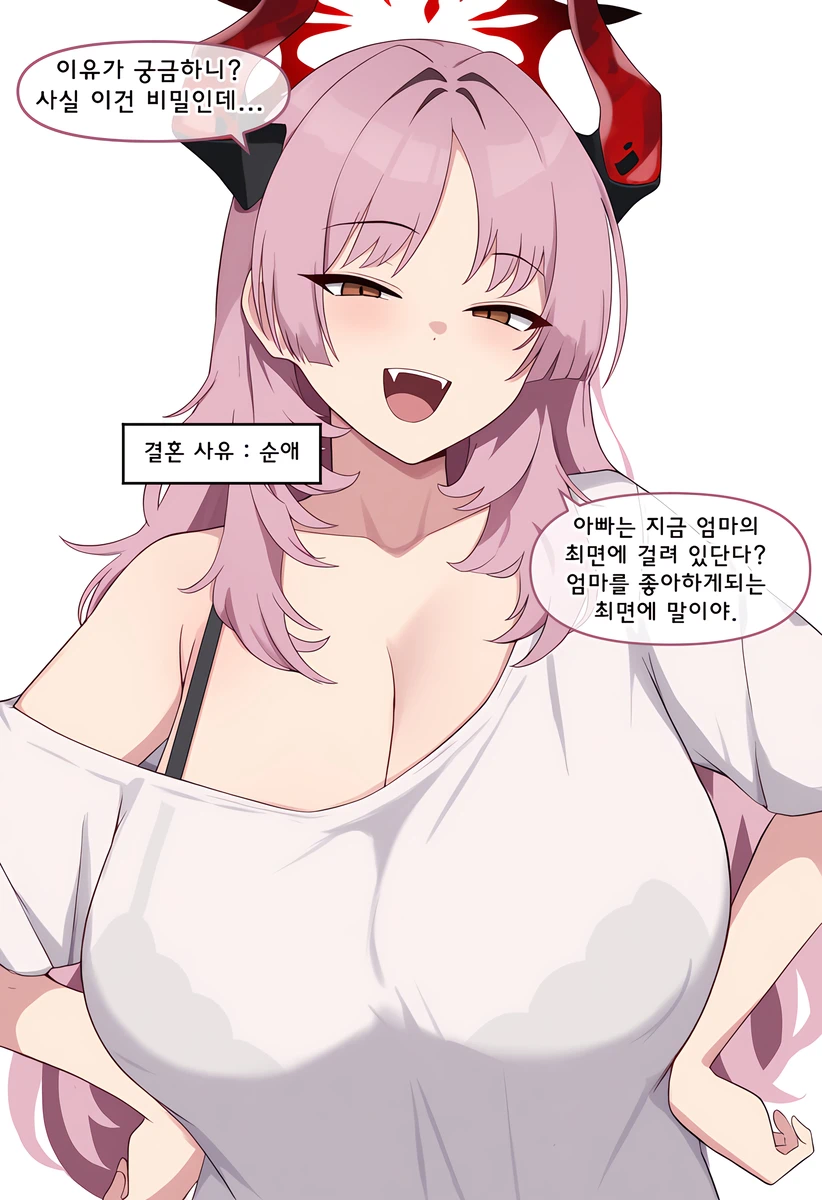 블루아카) AI ) 결혼 사유 : 가슴_5.webp