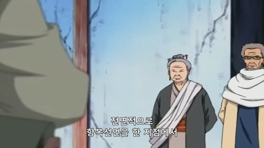 [나루토]노망난 노인네들(왜곡,스포)_13.png