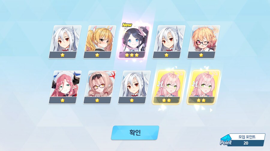 블루아카,비틱)님들아! 비틱 한번만 더 할게요!_2.png