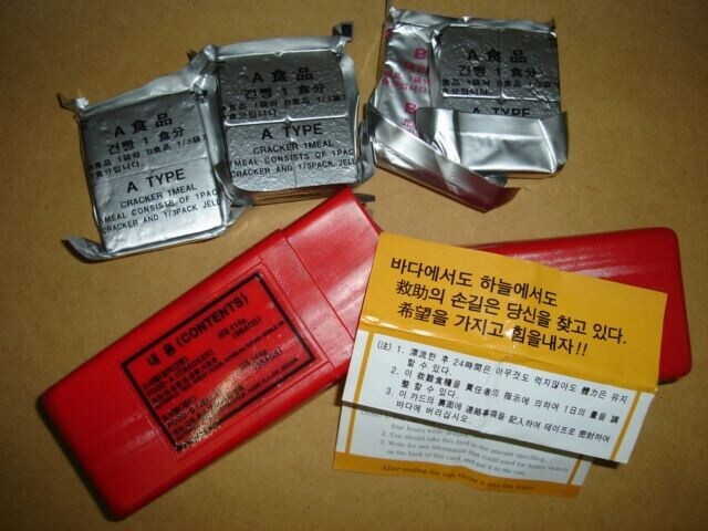 국군 비상식량 문구 은근히 설렌단 말이지_1.jpg