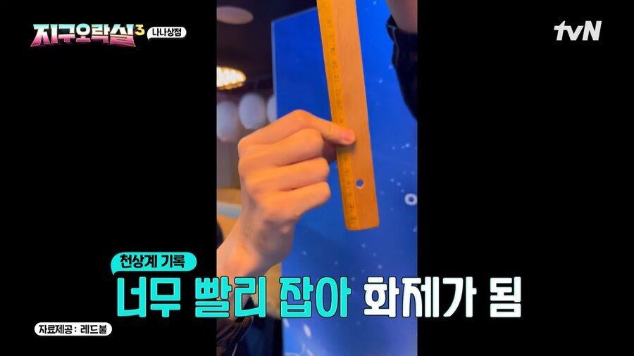 페이커 게임...???_4.png