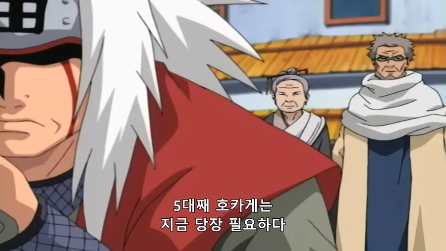[나루토]노망난 노인네들(왜곡,스포)_31.png