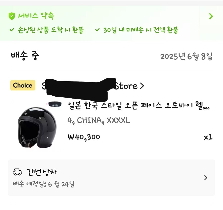 머리가 커서 슬퍼_1.jpg