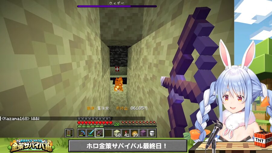 버튜버] 페코라 개꿀 찾아냈다!!_1.png