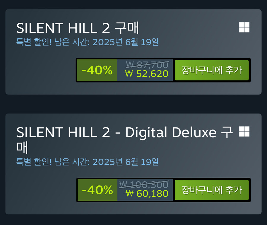 [스팀] 사일런트 힐 2 40% 세일_1.jpg