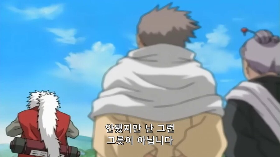 [나루토]노망난 노인네들(왜곡,스포)_35.png