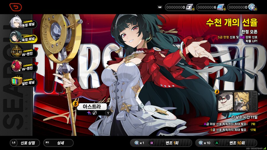 [젠레스 존 제로] 게임 뭔가 복잡하다_1.png