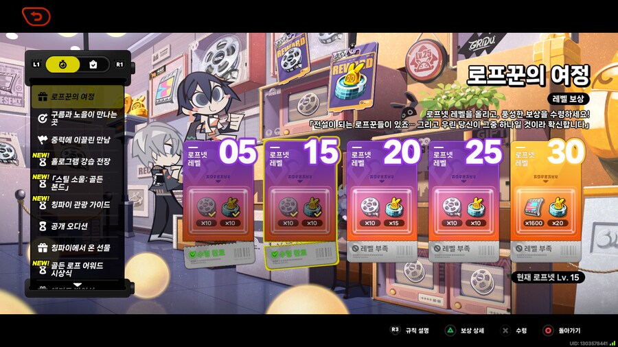 [젠레스 존 제로] 게임 뭔가 복잡하다_8.png