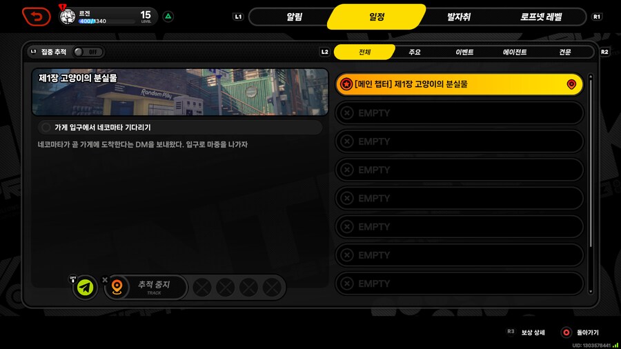 [젠레스 존 제로] 게임 뭔가 복잡하다_9.png