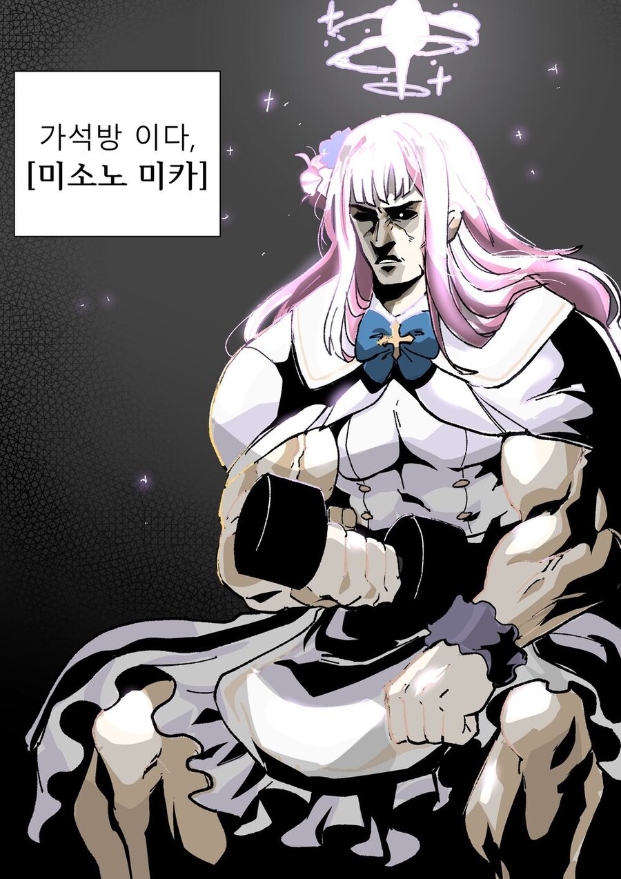 [블루아카] 요즘 악마들은 긔엽대_2.jpg