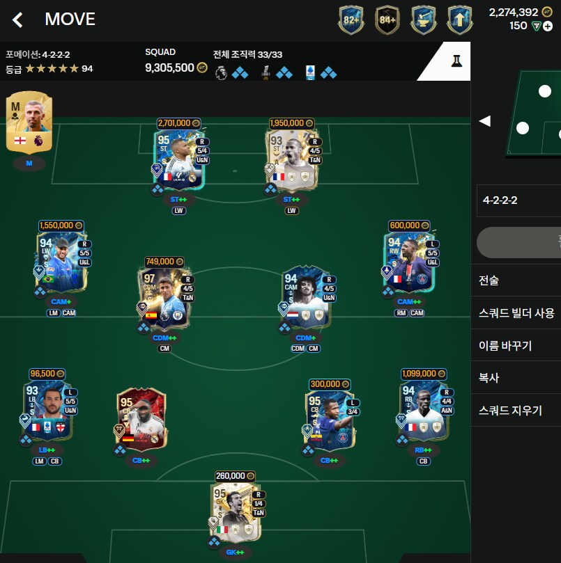 PC 계정팜 (언트+260만 / 이적O 멜변경O 겜구매O)_1.png