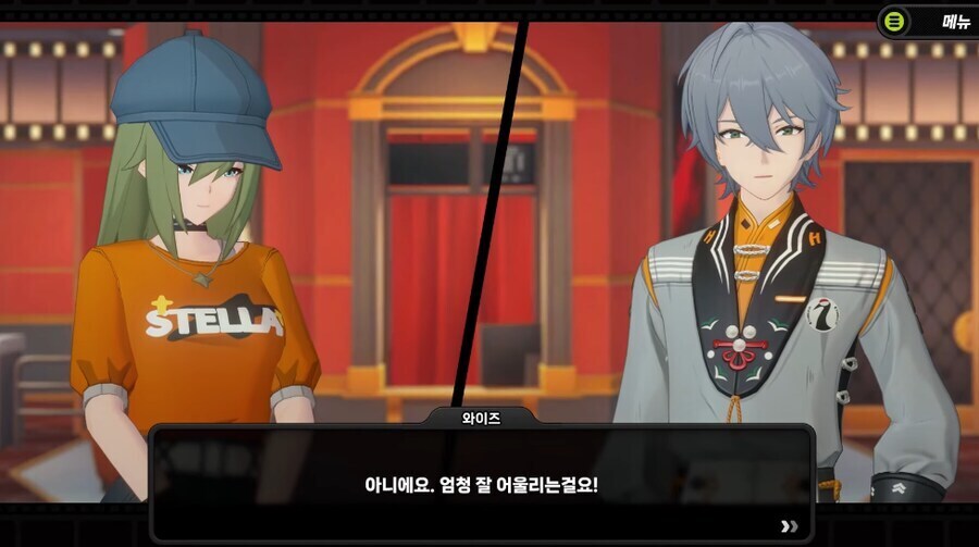 젠레스) 뉴에리두 출산율을 책임지는 자_2.jpg