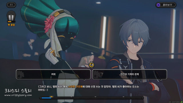 젠레스) 뉴에리두 출산율을 책임지는 자_3.jpg