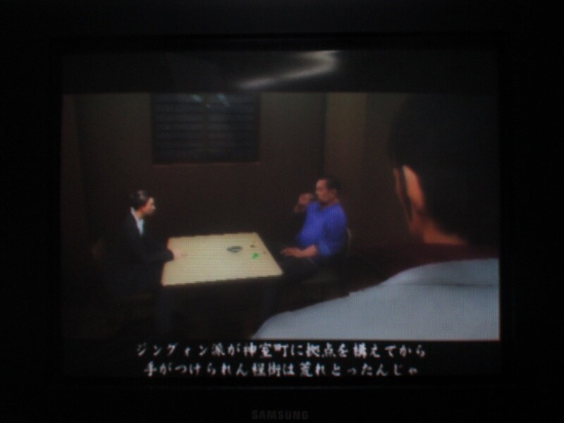 용과 같이 2 (6)_9.jpg