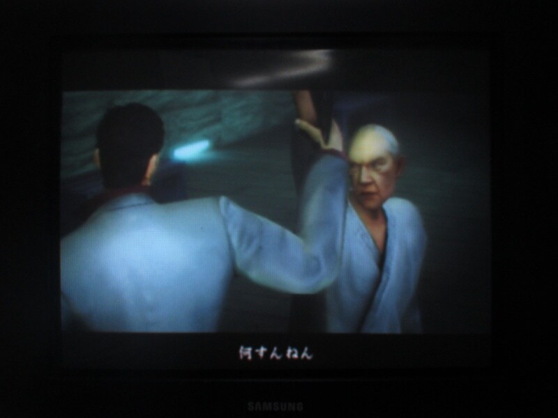 용과 같이 2 (6)_29.jpg