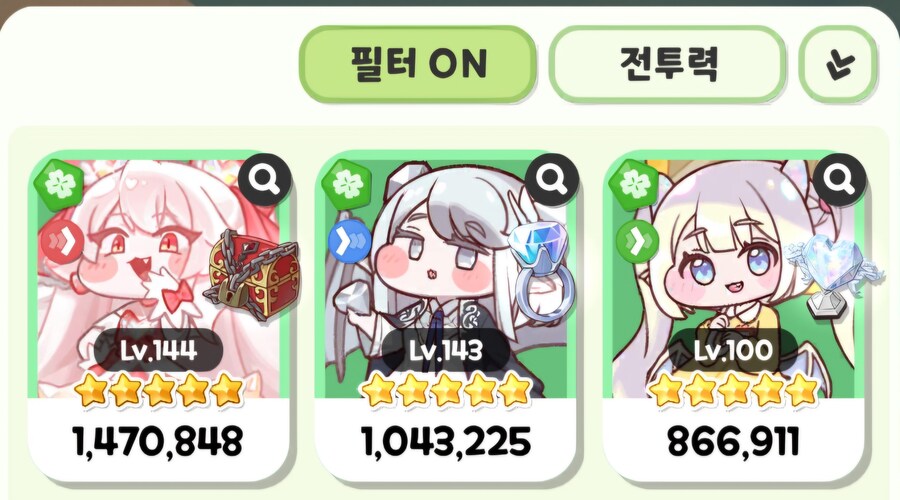 트릭컬) 흥미기획) 한섭에 종족 시너지가 있다면?_6.jpg