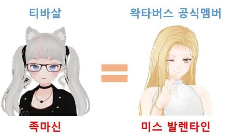 일베, 메갈 논란으로 하차한 방송인들_2.jpg