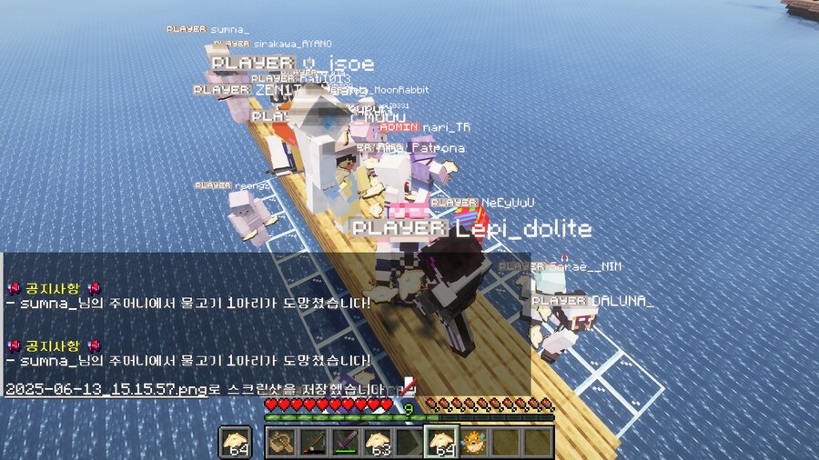 3시간 되게 알차게 지낸 것 같아요 ㅋㅋㅋㅋㅋ_29.png