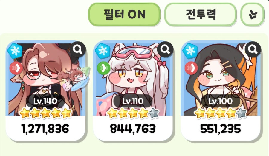 트릭컬) 흥미기획) 한섭에 종족 시너지가 있다면?_9.jpg