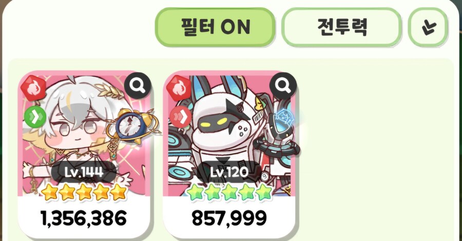 트릭컬) 흥미기획) 한섭에 종족 시너지가 있다면?_17.jpg